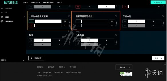 游侠网10