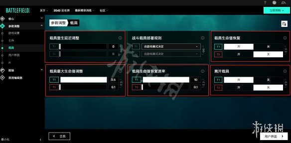 游侠网11