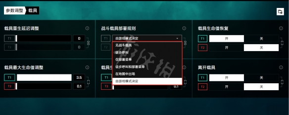 游侠网12