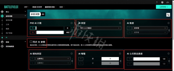 游侠网14