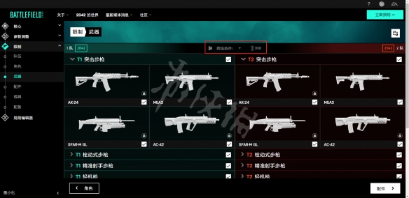 游侠网17
