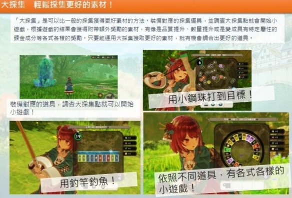 游侠网4