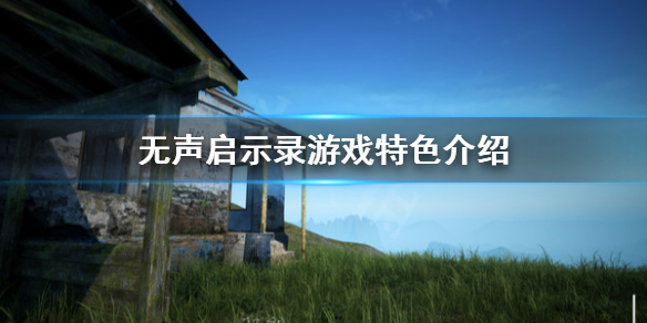 游侠网1
