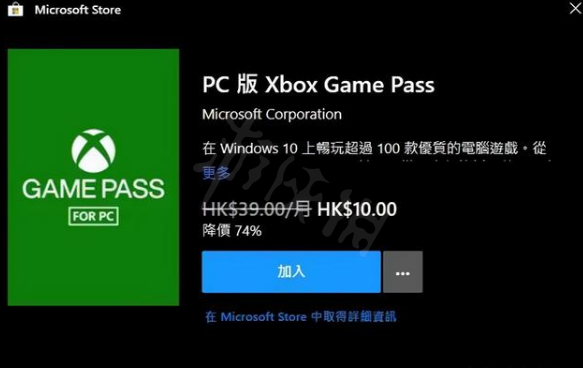 游侠网3