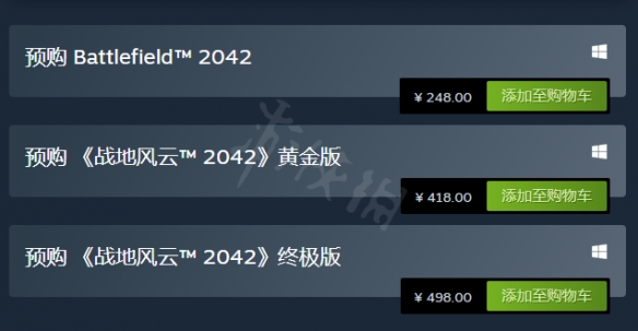 游侠网3