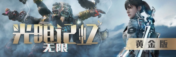 游侠网3