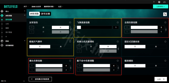 游侠网5