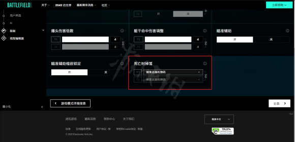 游侠网6