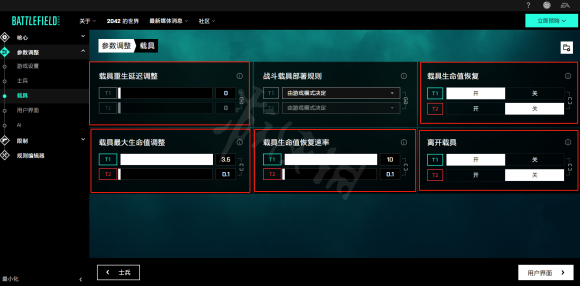 游侠网7