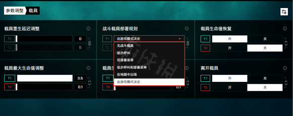 游侠网8