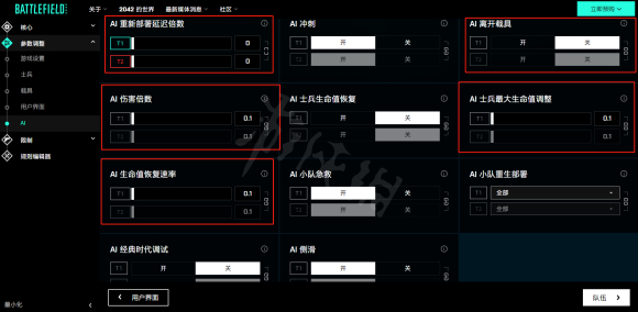 游侠网10