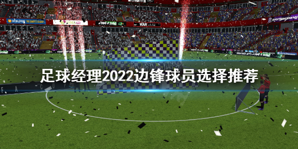 游侠网1