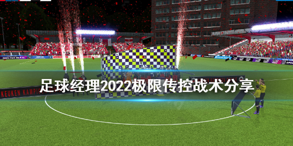 游侠网1