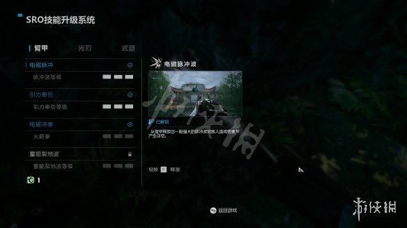 游侠网5