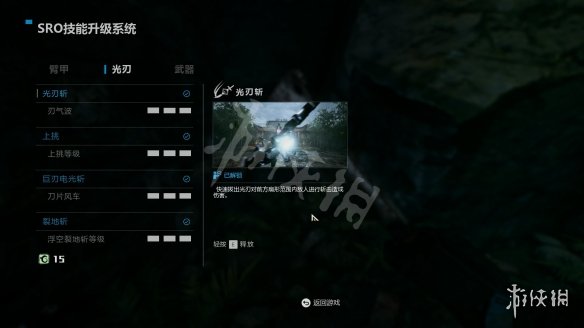 游侠网10