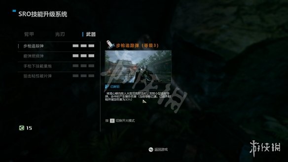 游侠网11