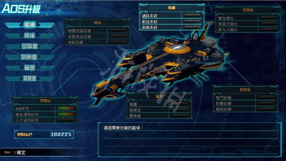 游侠网2