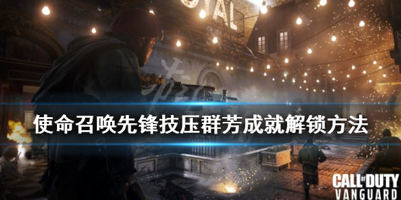 游侠网1