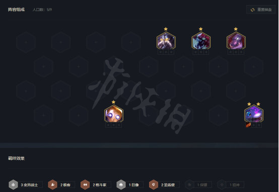 游侠网8