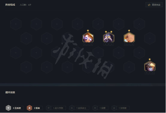 游侠网7
