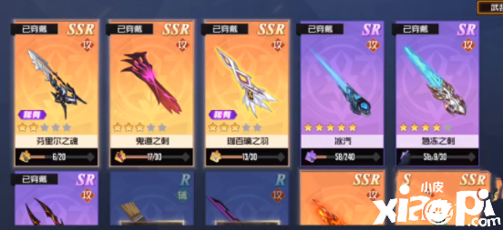 《黑月Extend》六把武装选择推荐