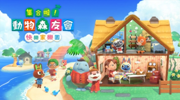 游侠网2