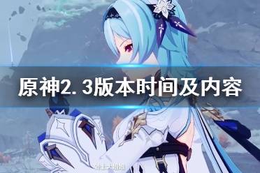 原神 抽卡模拟 主线剧情 游戏操作 游戏角色 地图工具 冒险道具 消耗道具 全食物 原神百科 任务解谜 材料大全 宝箱