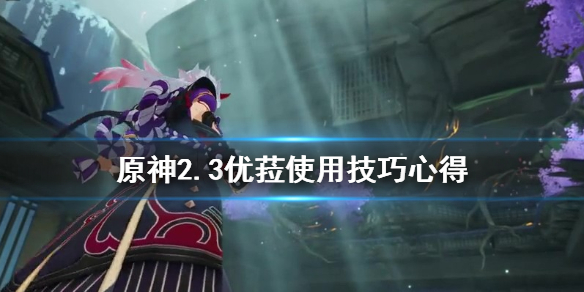 游侠网1