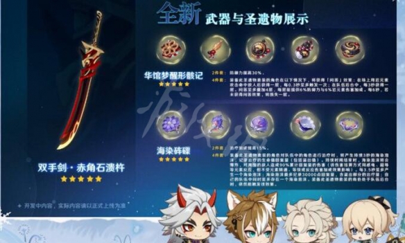游侠网3