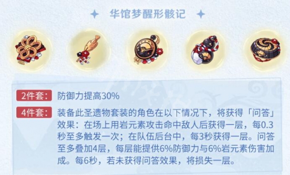 游侠网4