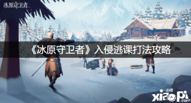 大家都了解了吗