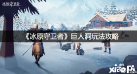 他那个普攻范围远程输出