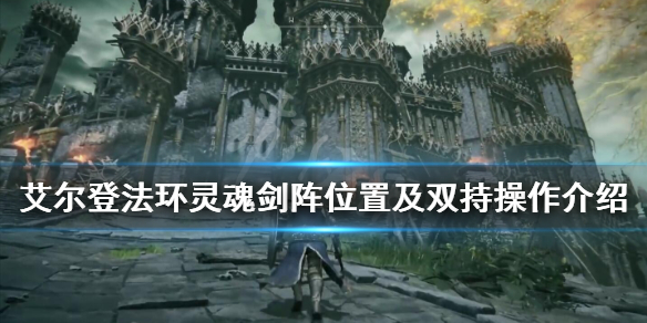 游侠网1
