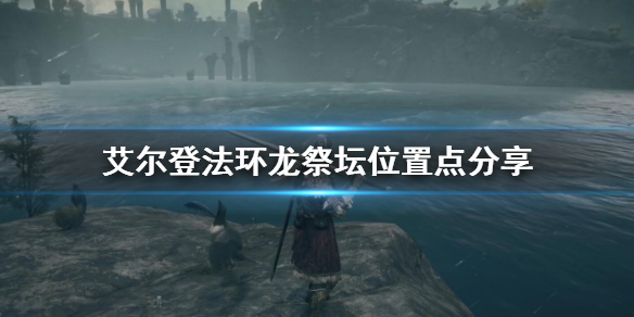 游侠网1