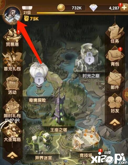 《剑与远征》2021年11月13日礼包兑换码