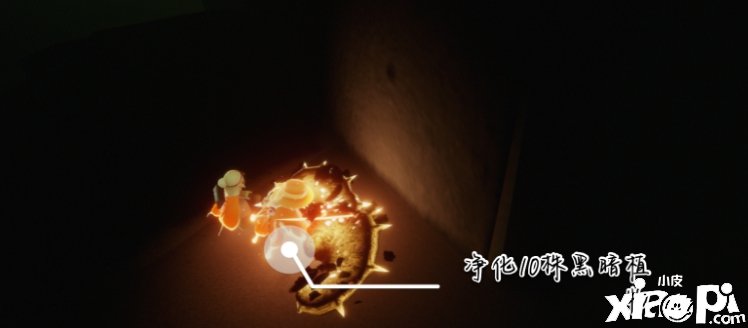 《光遇》2021年11月13日逐日任务攻略