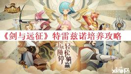 细一点可以说是PVP进攻卡