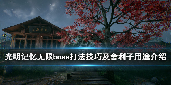 游侠网1