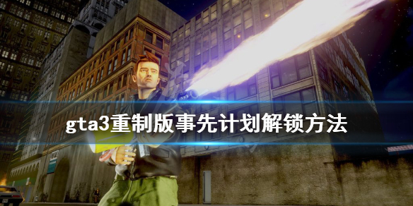 游侠网1