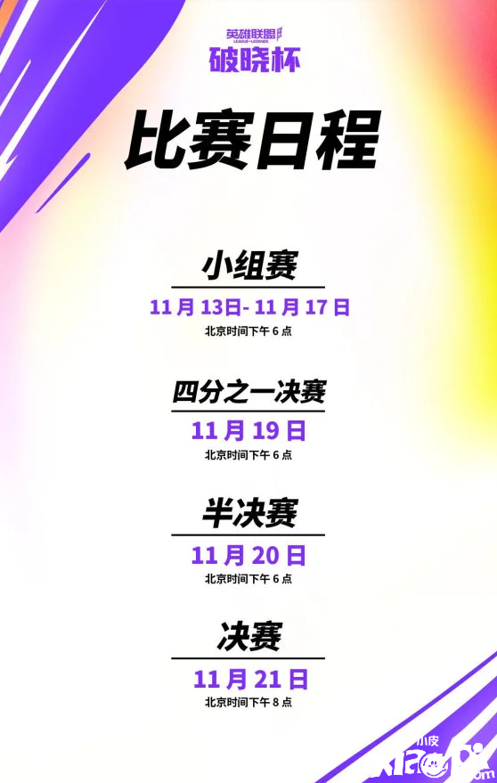 《英雄同盟手游》荣耀之翼头像框获取攻略