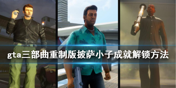 游侠网1