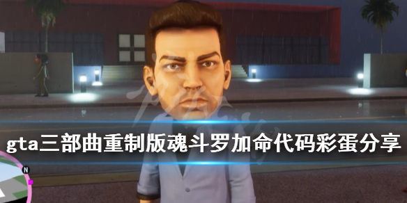 游侠网1