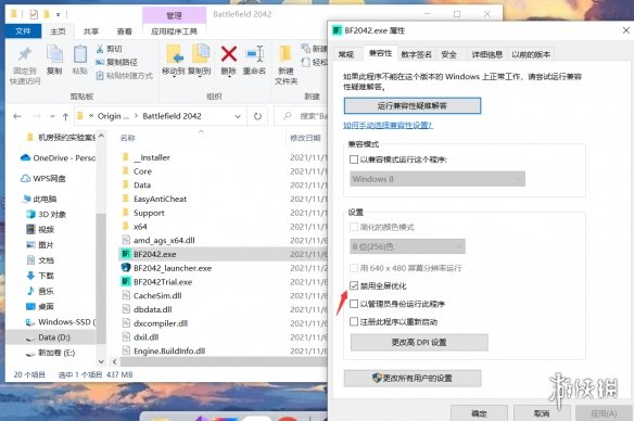 游侠网2