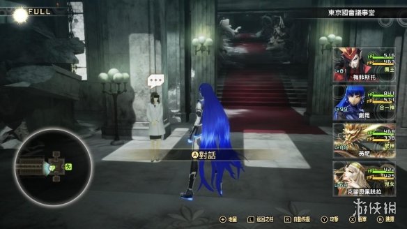 游侠网2