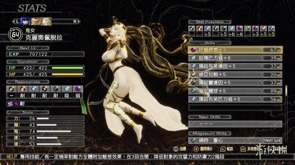 游侠网7