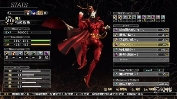 游侠网13