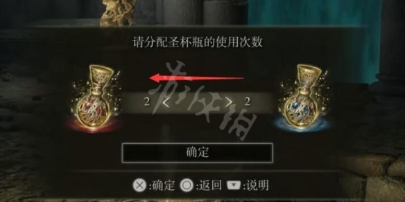 游侠网4