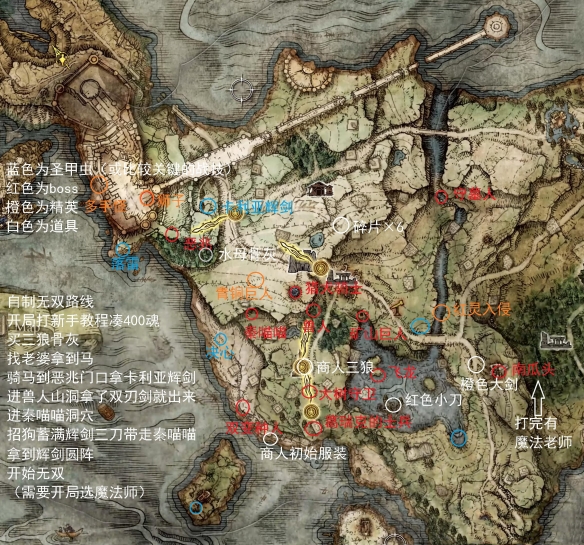 游侠网2