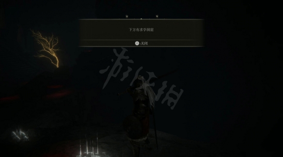 游侠网2