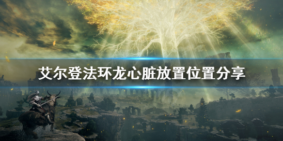 游侠网1